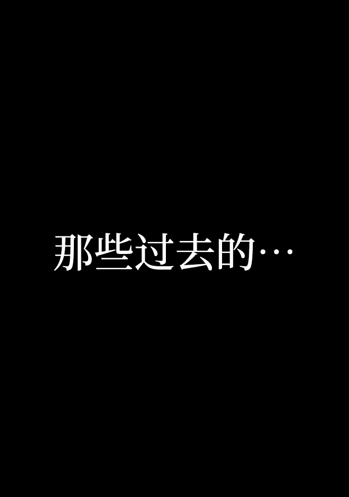 [第64话] 李程俊（3）94