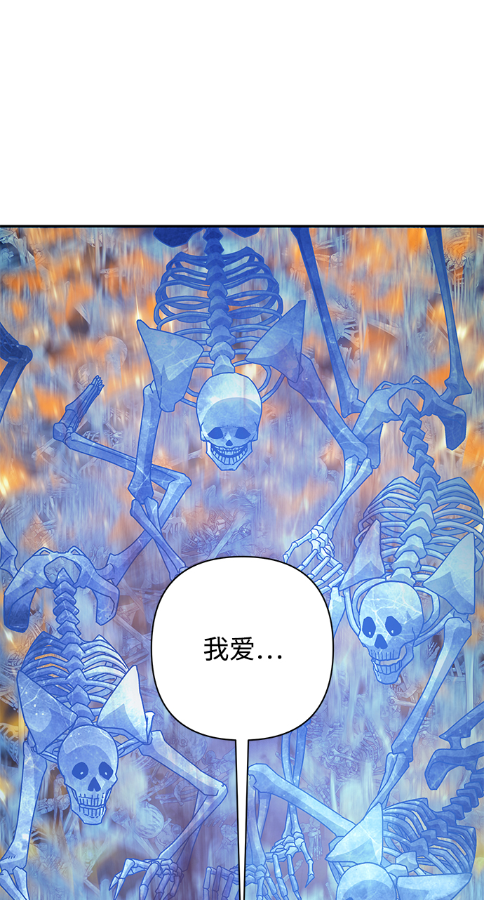 [第44话] 同伴们（6）124