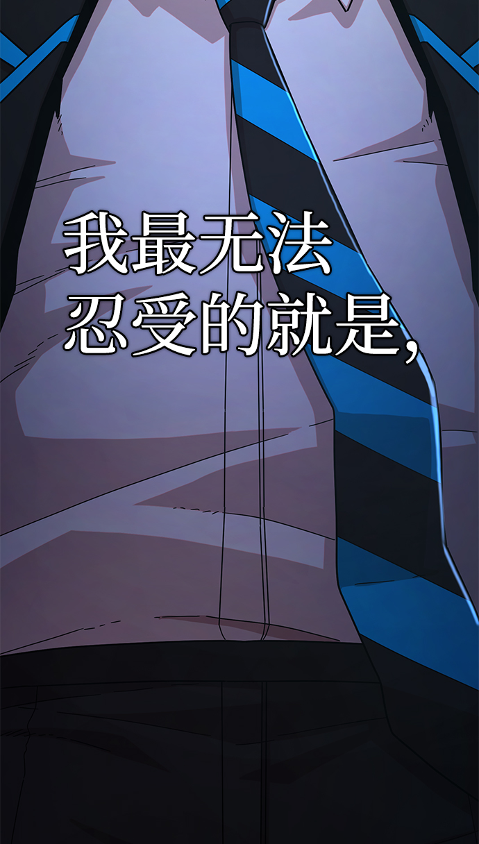 [第63话] 李程俊（2）145