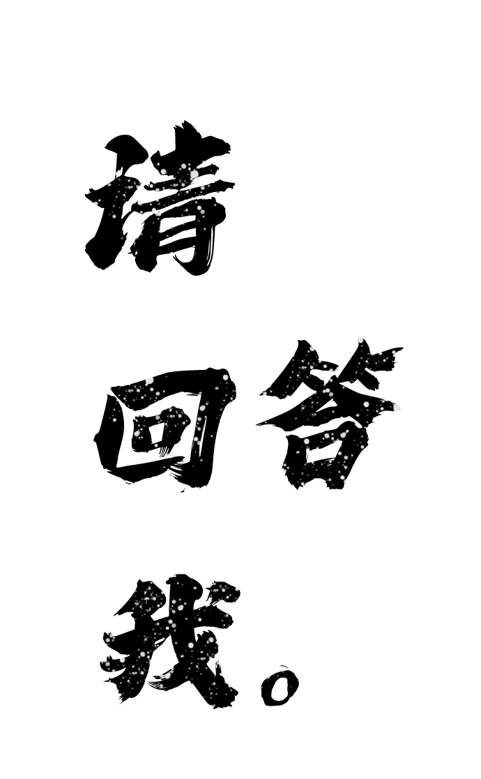 [第45话] 金闵洙（2）119