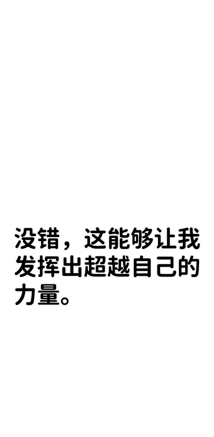 [第43话] 同伴们（5）102