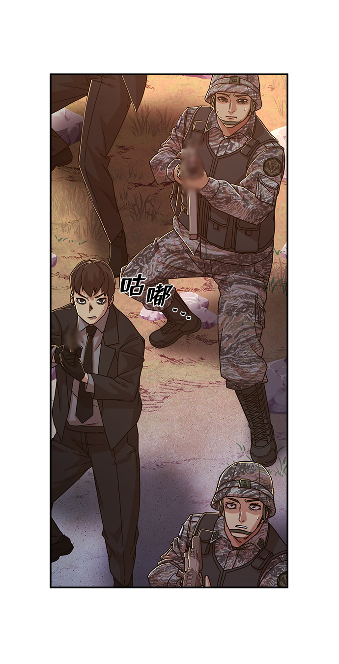 [第60话] 圣遗物（14）4