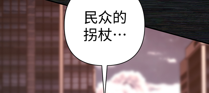 [第72话] 郑逸昊（6）118