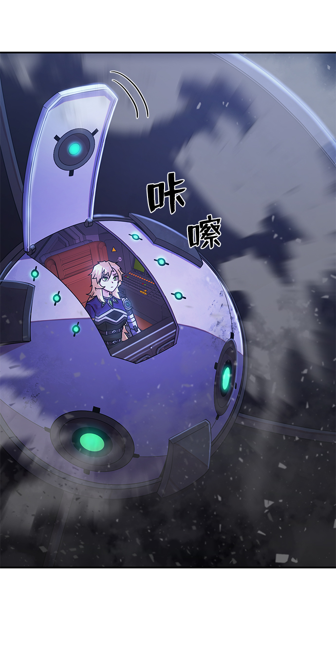 [第38话] 老一代（完）81