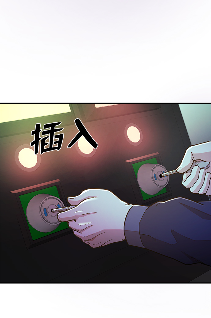 [第22话] 老一代（3）7