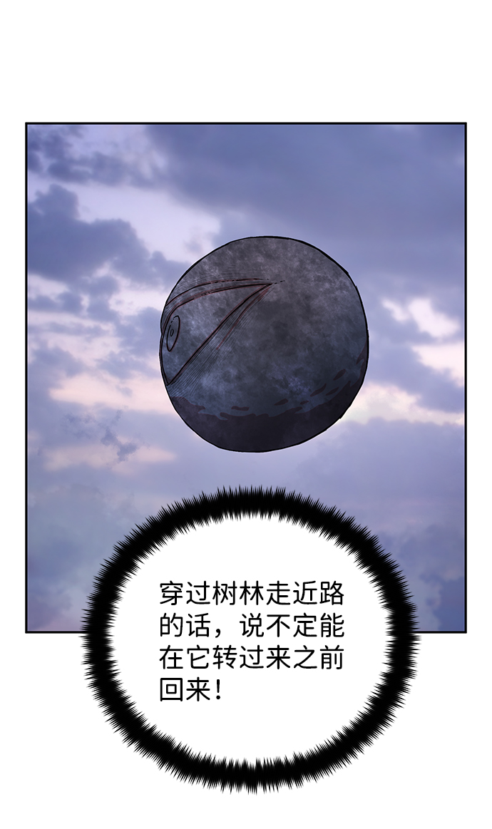 [第3话] 郑晓敏98
