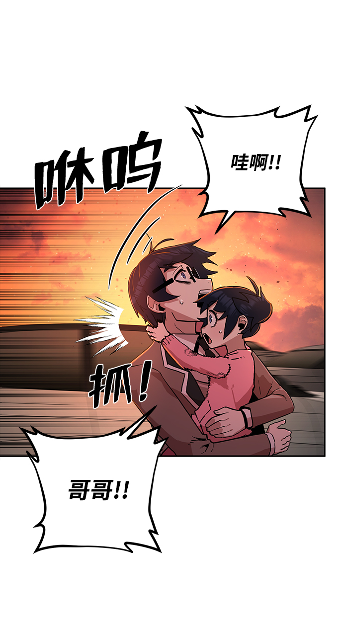 [第2话] 朴正秀57