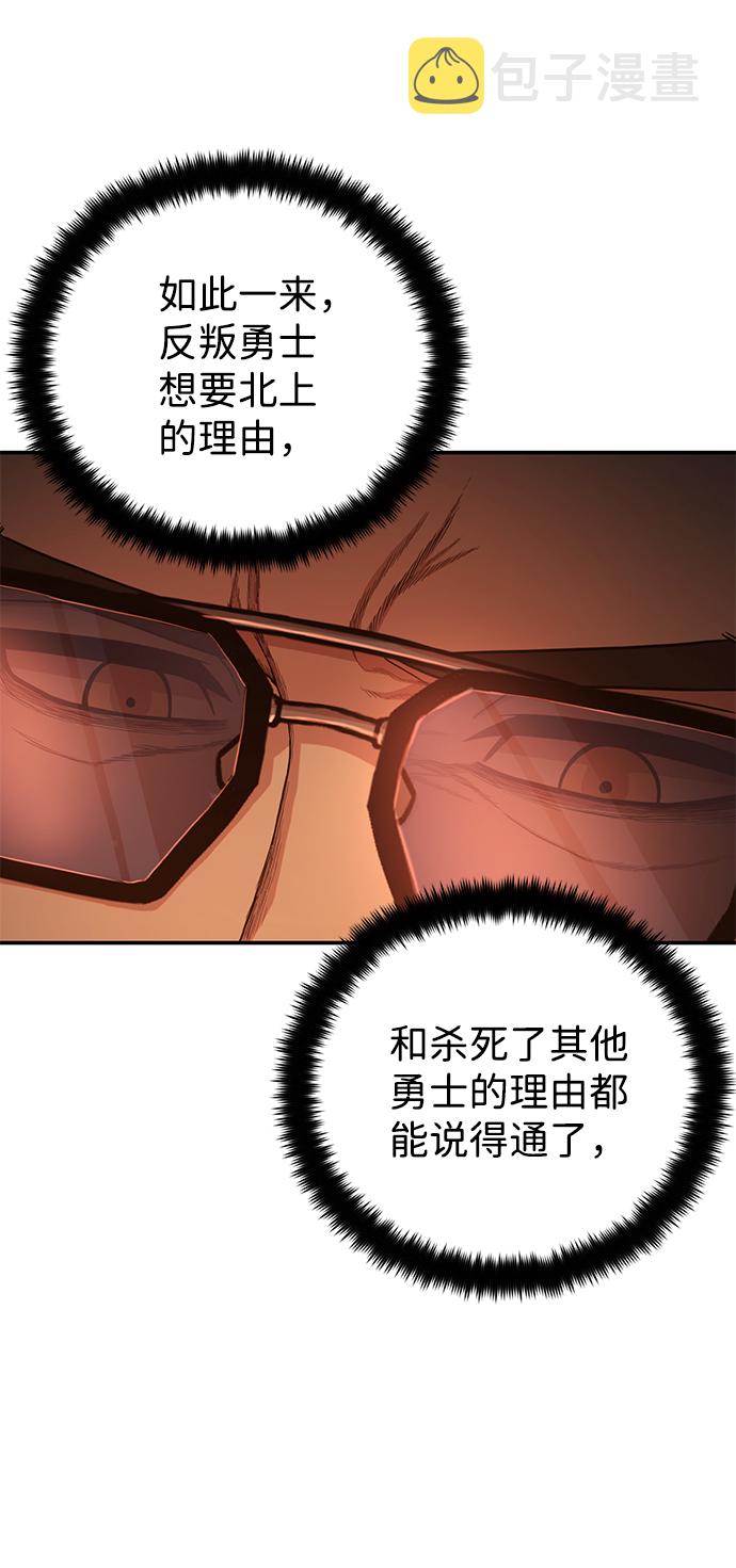 [第11话] 崔正宇（2）42