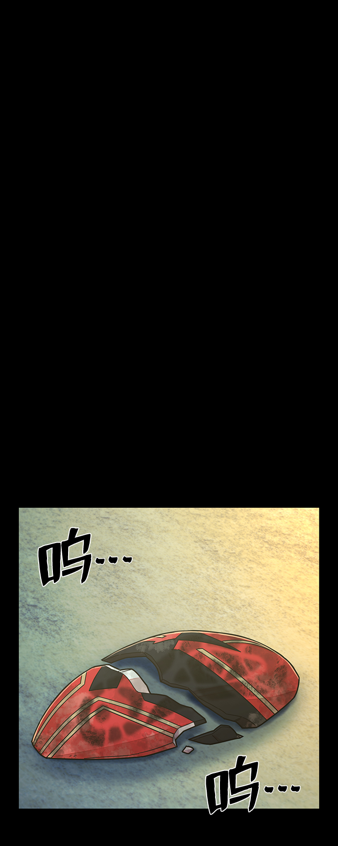 [第51话] 圣遗物（5）9