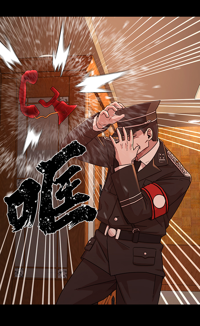 [第25话] 老一代（6）7