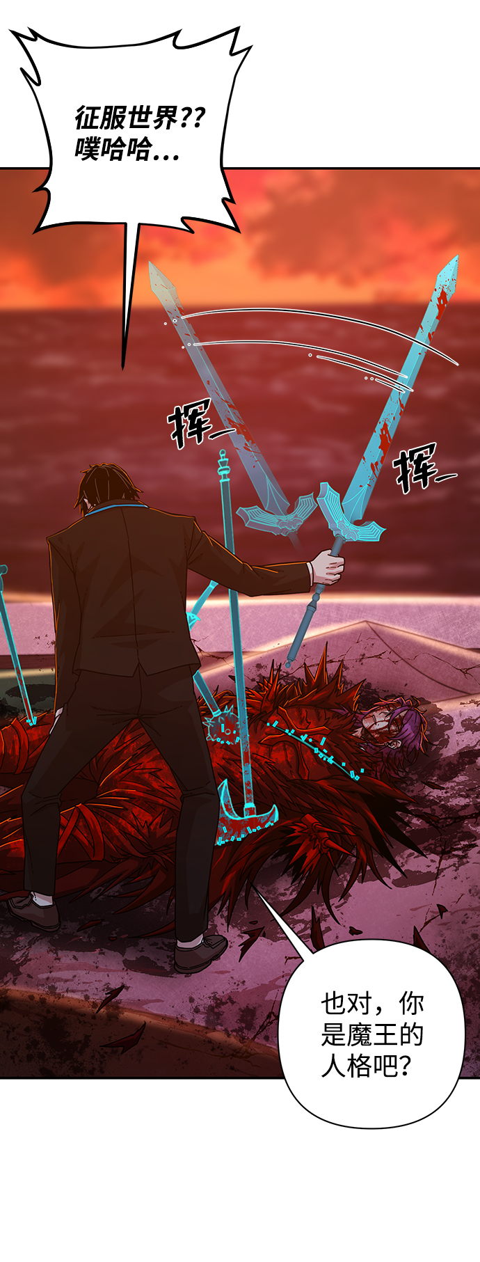 [第59话] 圣遗物（13）75
