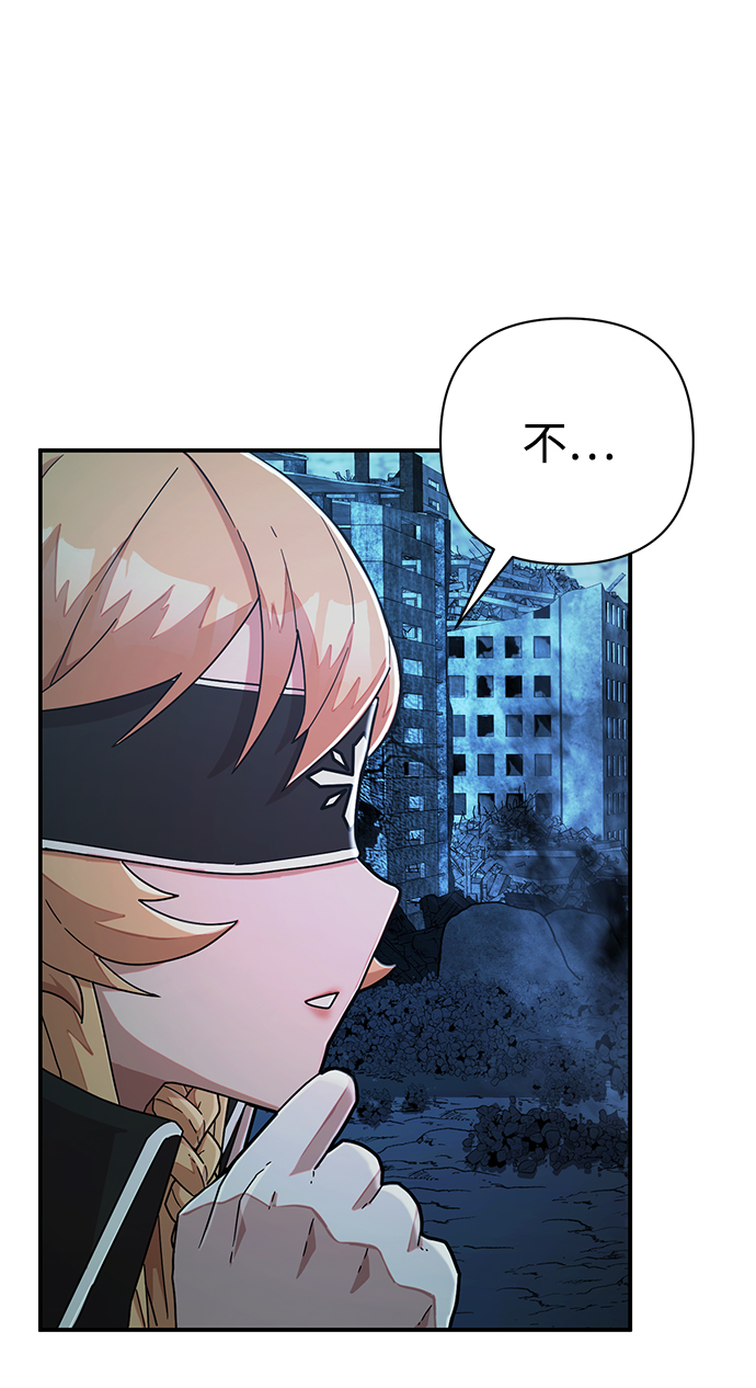 [第23话] 老一代（4）38
