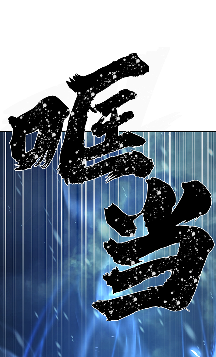 [第43话] 同伴们（5）67