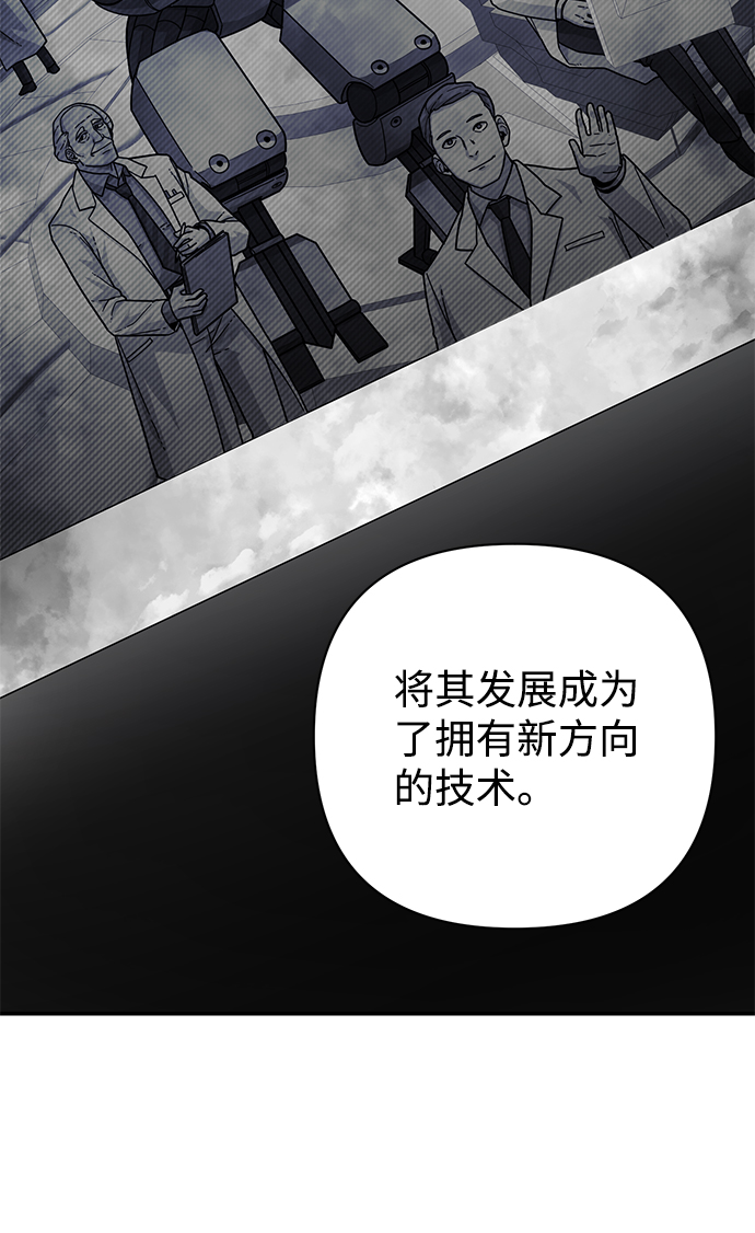 [第33话] 老一代（14）80