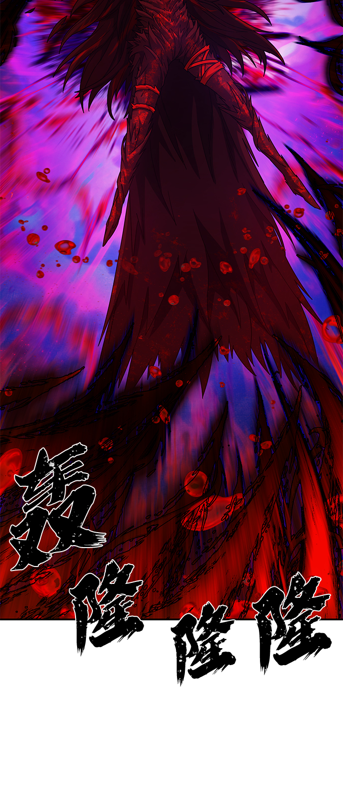 [第59话] 圣遗物（13）34