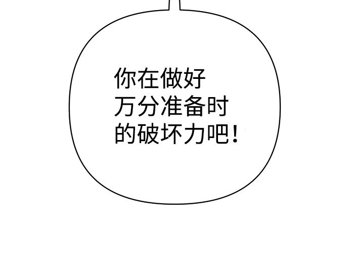 [第70话] 郑逸昊（4）25