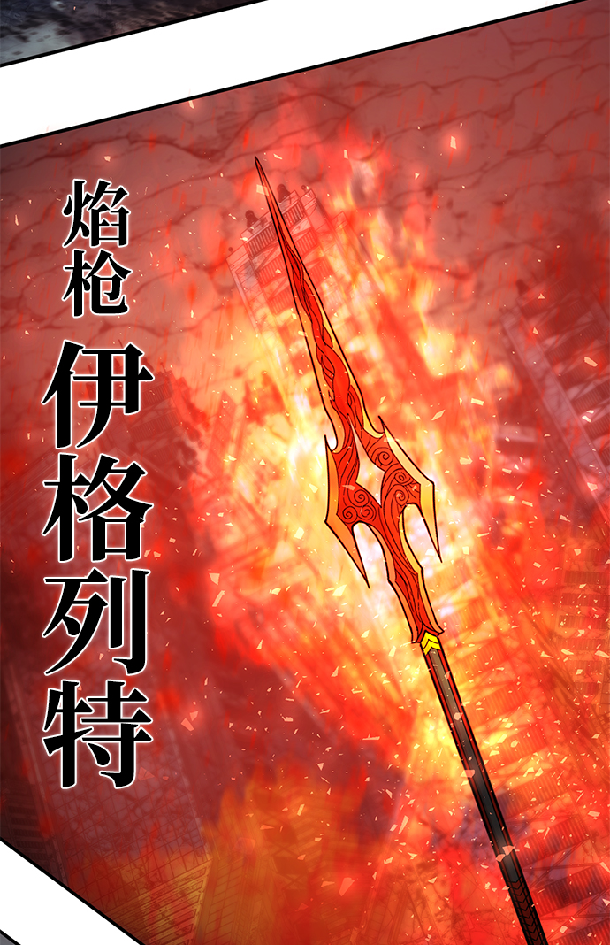 [第14话] 勇士们（2）20