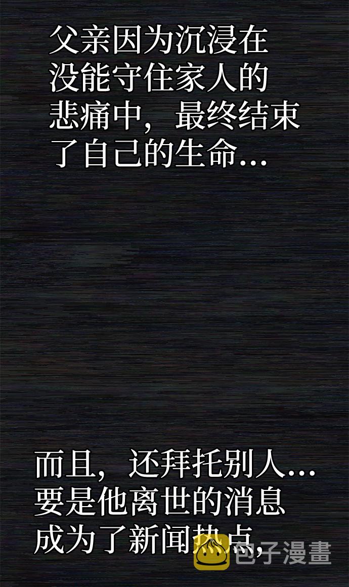 [第1话] 金闵洙83