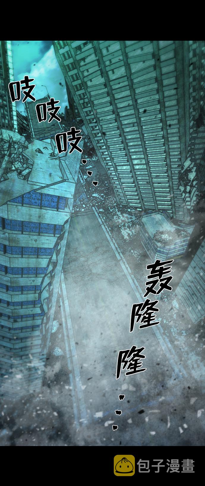 [第53话] 圣遗物（7）1