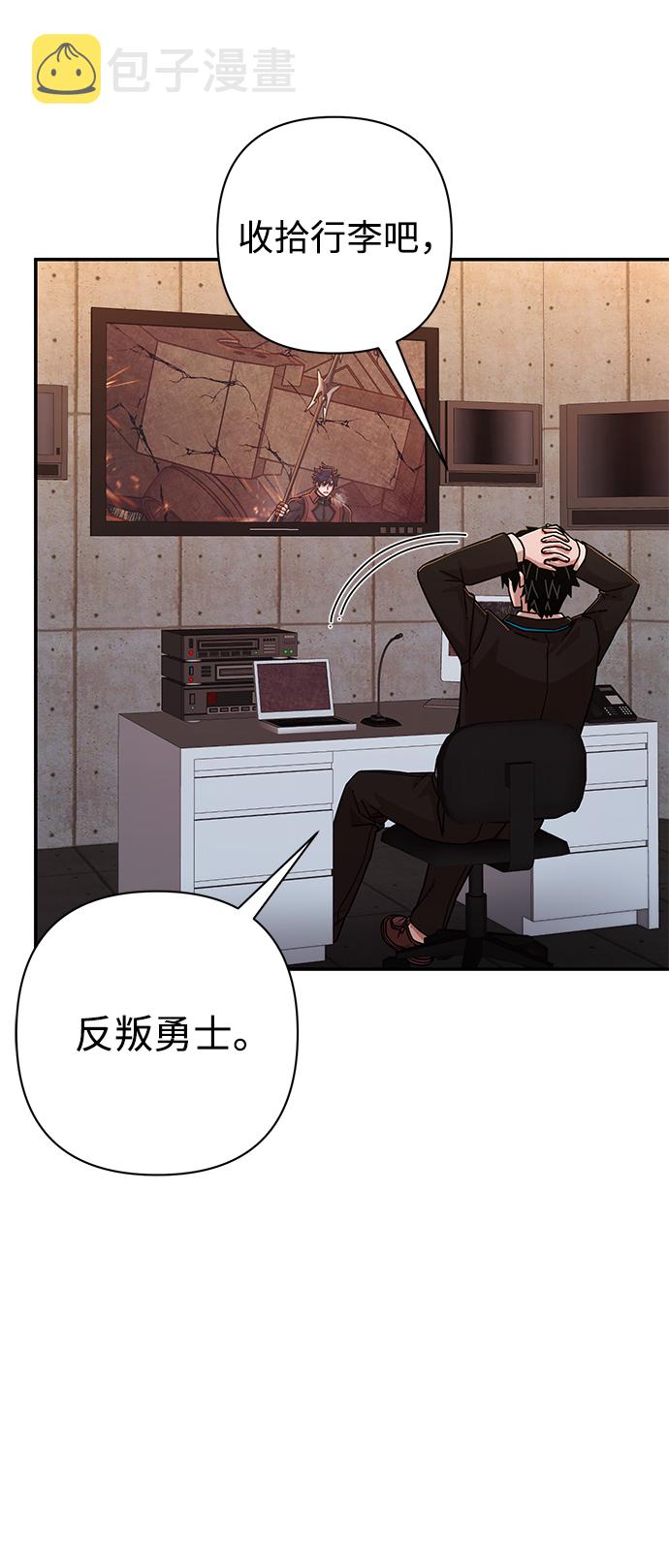 [第67话] 郑逸昊（1）124