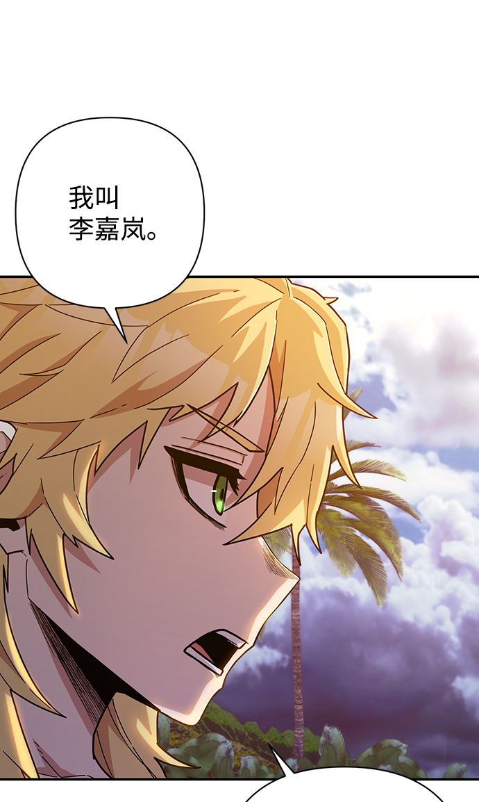 [第60话] 圣遗物（14）26