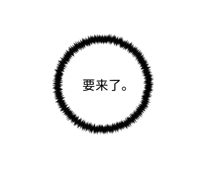 [第50话] 圣遗物（4）116