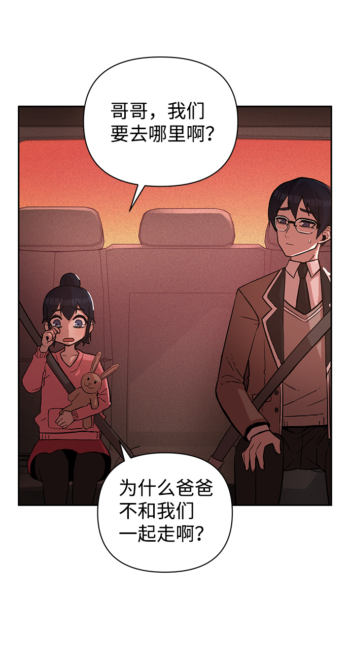 [第2话] 朴正秀9