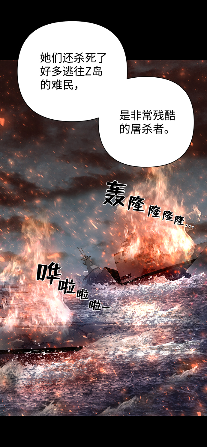 [第5话] 全圣武（2）71