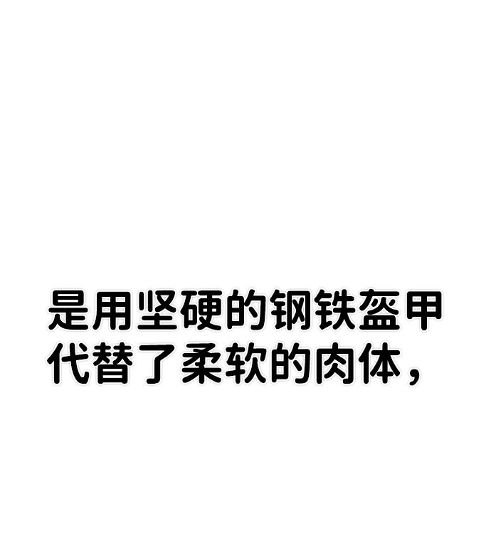[第37话] 老一代（18）15