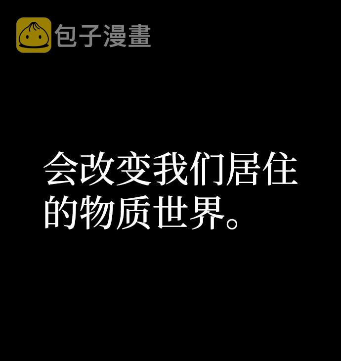 [第23话] 老一代（4）16