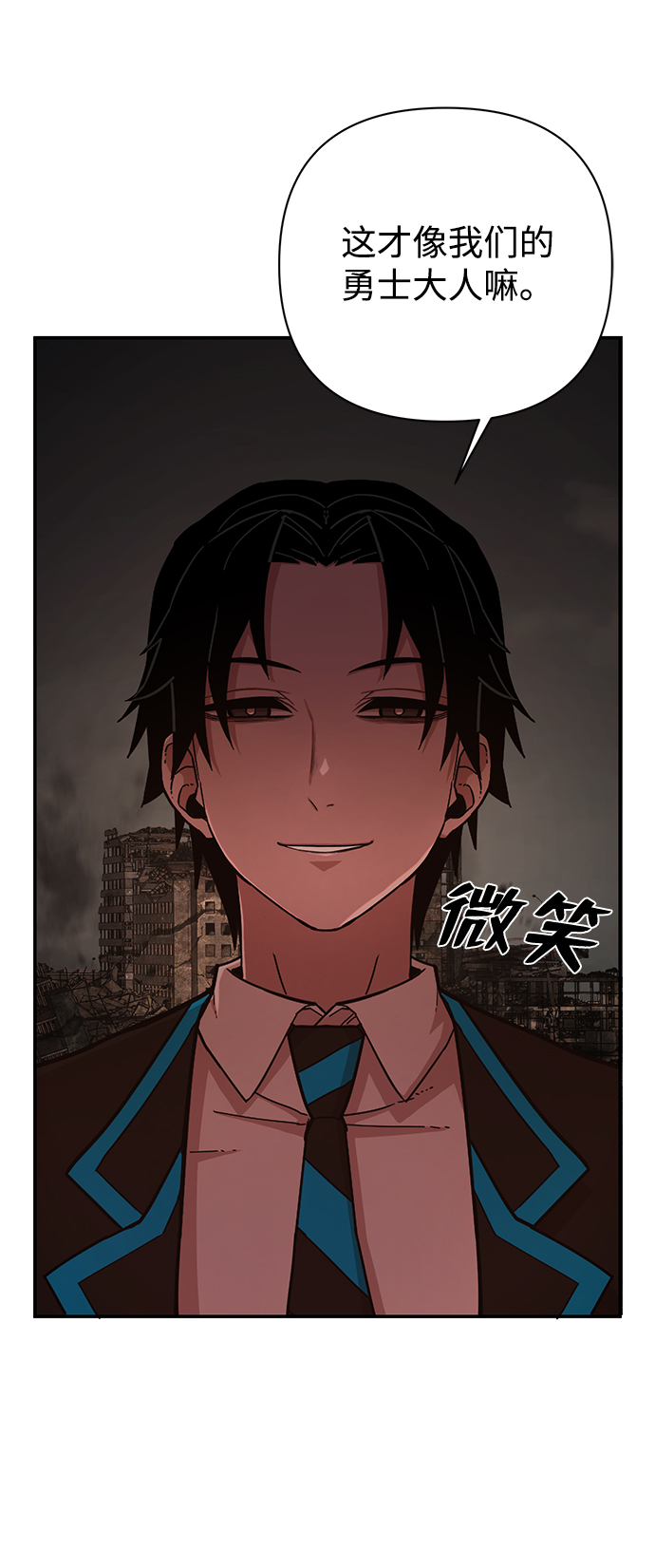 [第8话] 沈秀娥（3）195