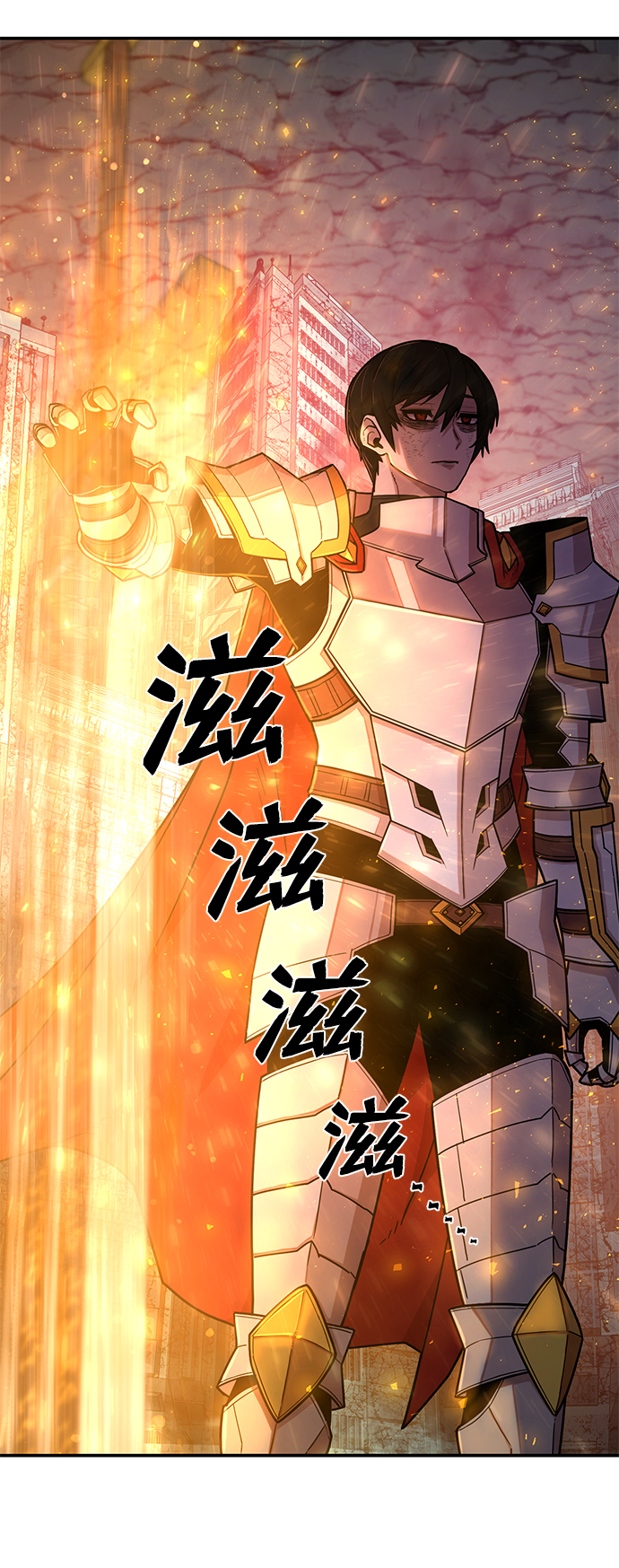 [第14话] 勇士们（2）27