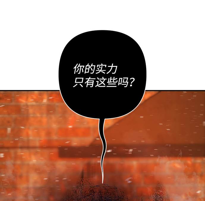[第71话] 郑逸昊（5）4