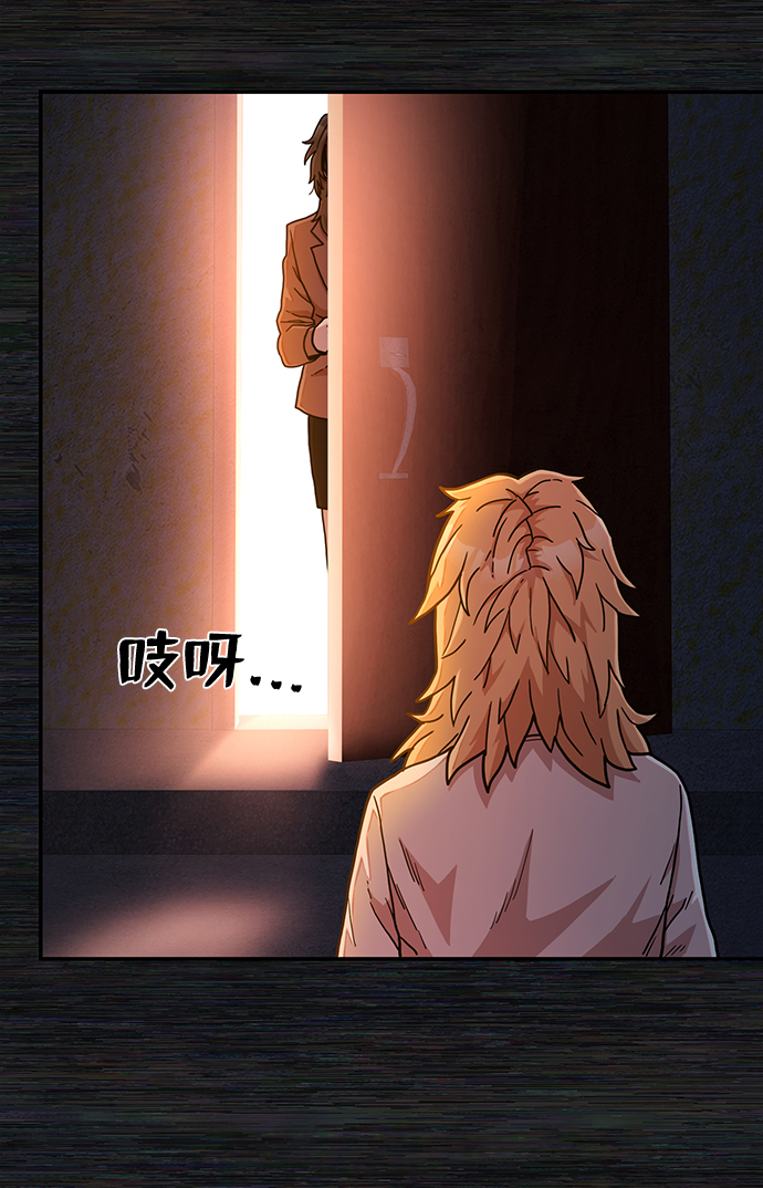 [第29话] 老一代（10）28