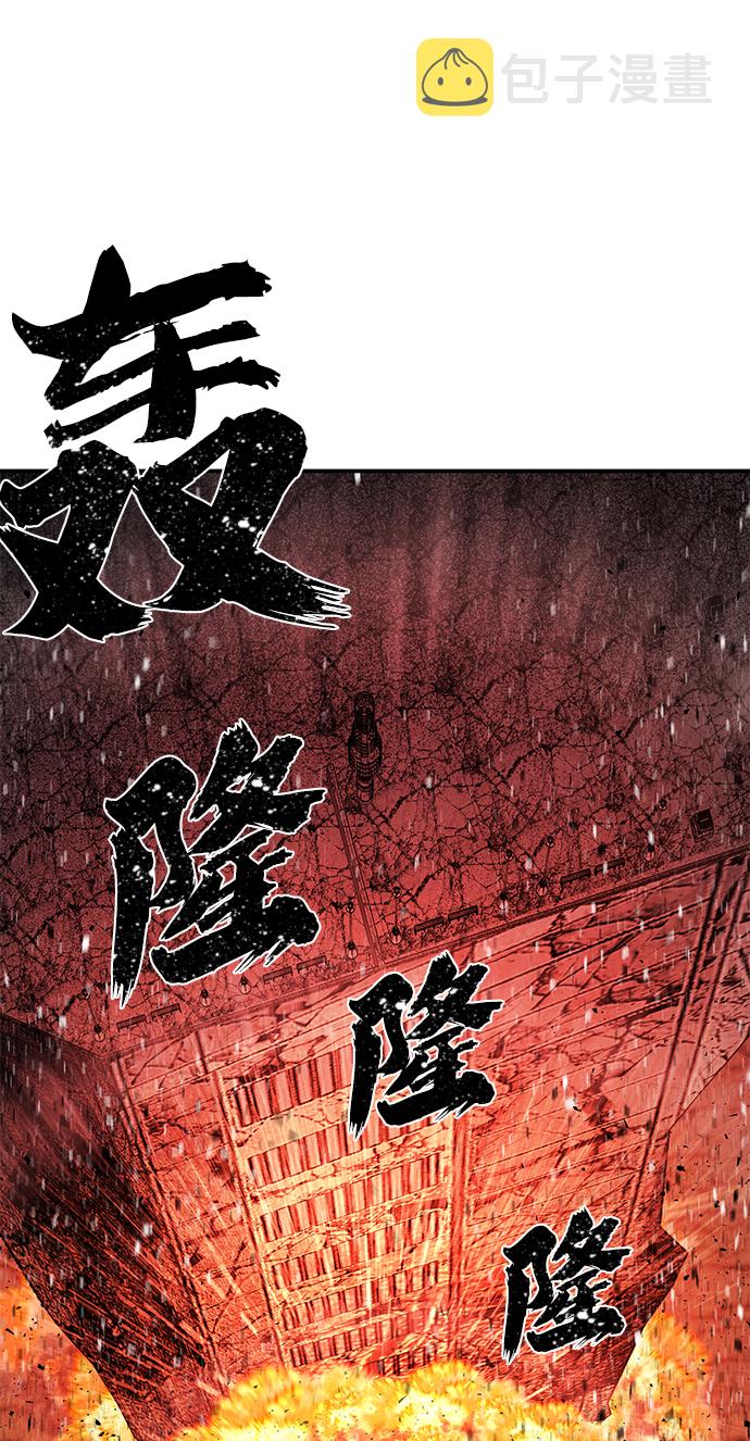 [第16话] 勇士们（4）96