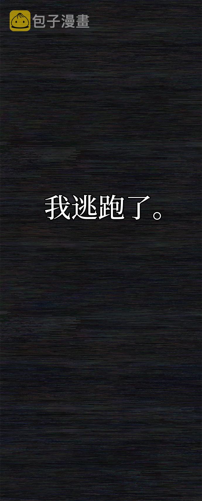 [第72话] 郑逸昊（6）64