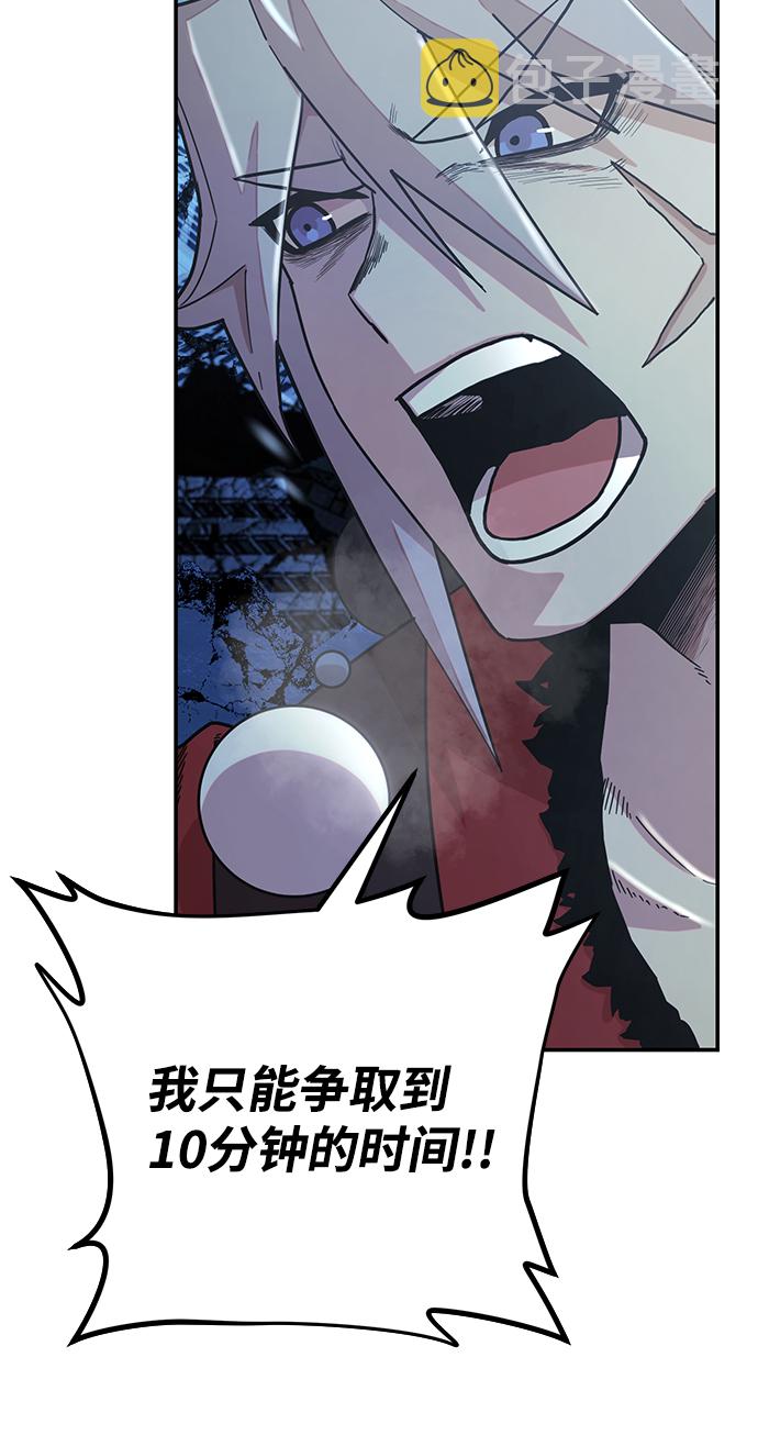 [第41话] 同伴们（3）84