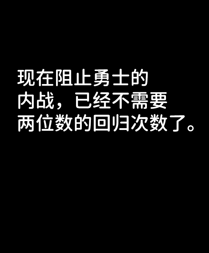 [第63话] 李程俊（2）92