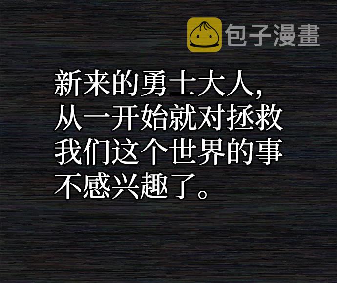 [第9话] 主人公12