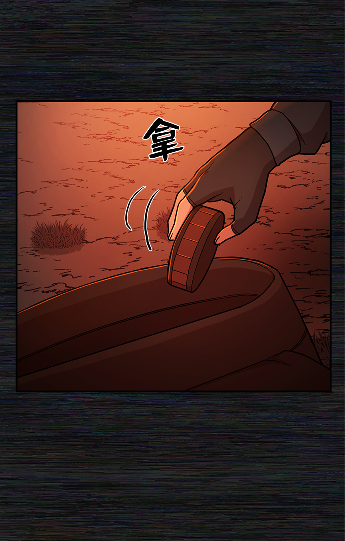 [第9话] 主人公71