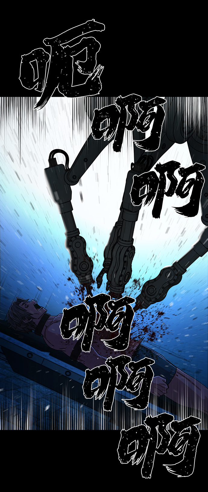 [第63话] 李程俊（2）84