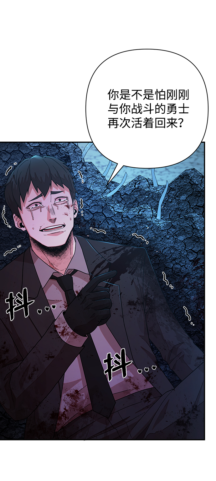 [第21话] 老一代（2）13