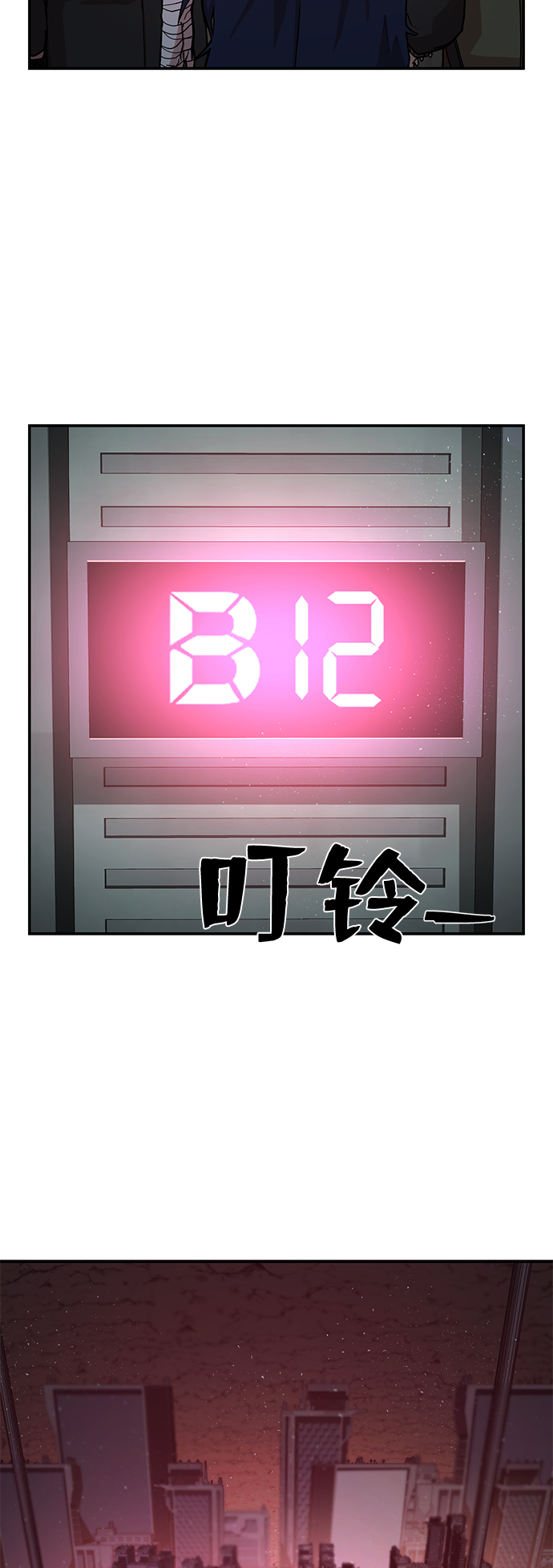 [第12话] 崔正宇（3）67