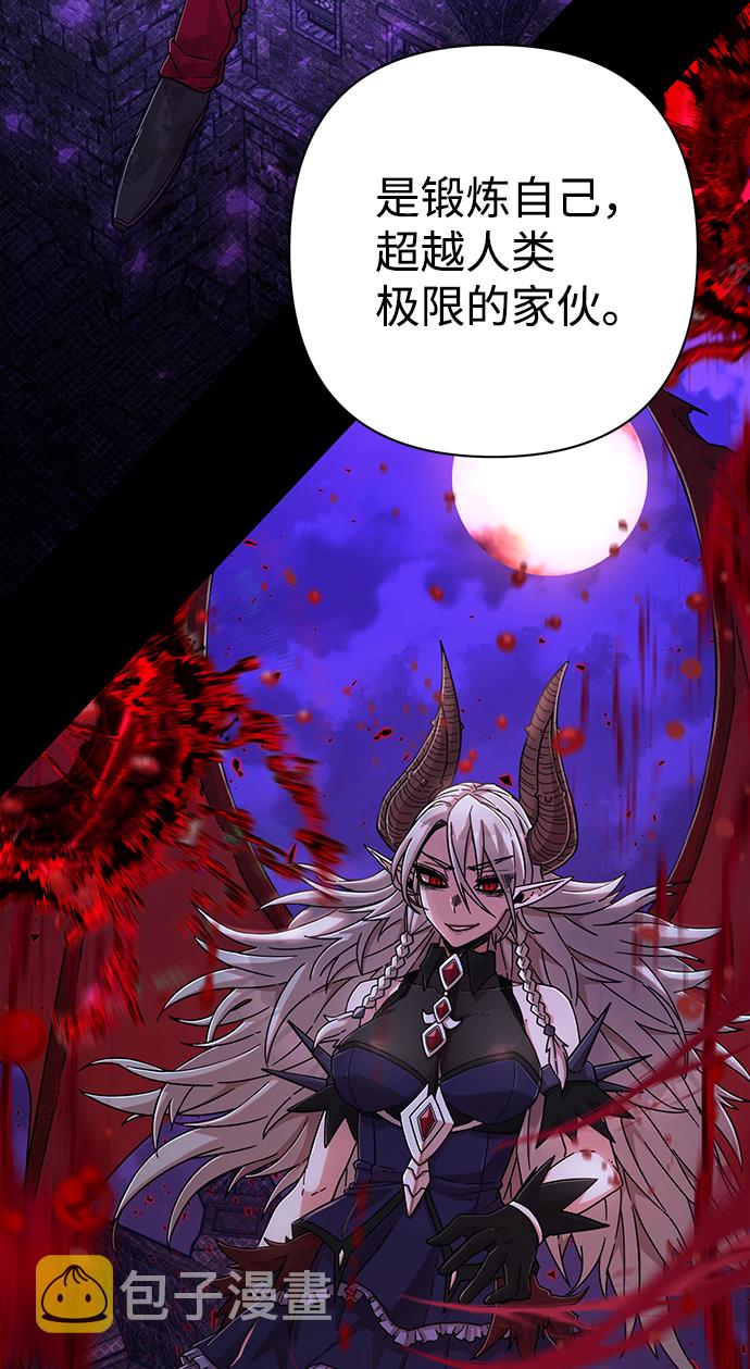 [第57话] 圣遗物（11）25