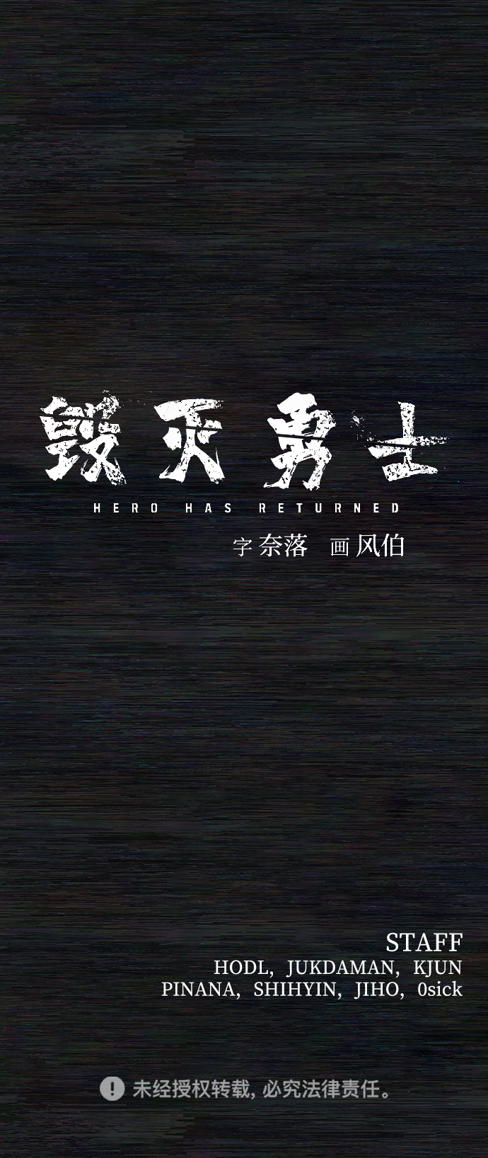 [第71话] 郑逸昊（5）123