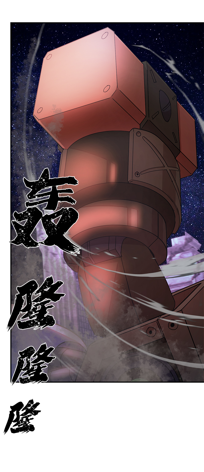 [第37话] 老一代（18）1