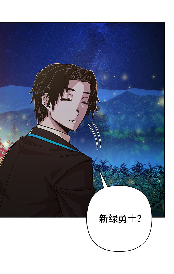 [第66话] 李程俊（5）69