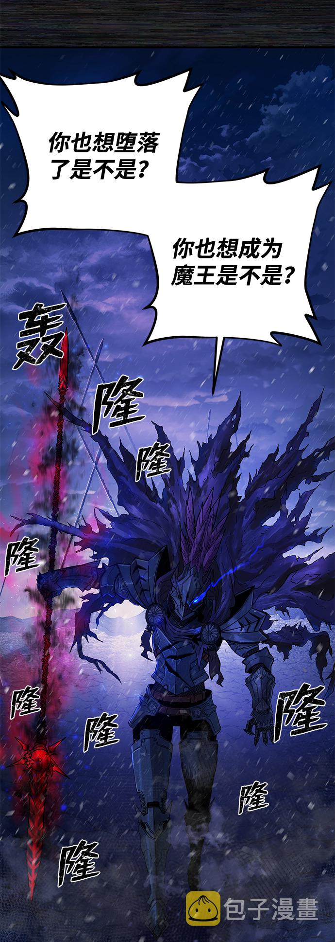 [第9话] 主人公98