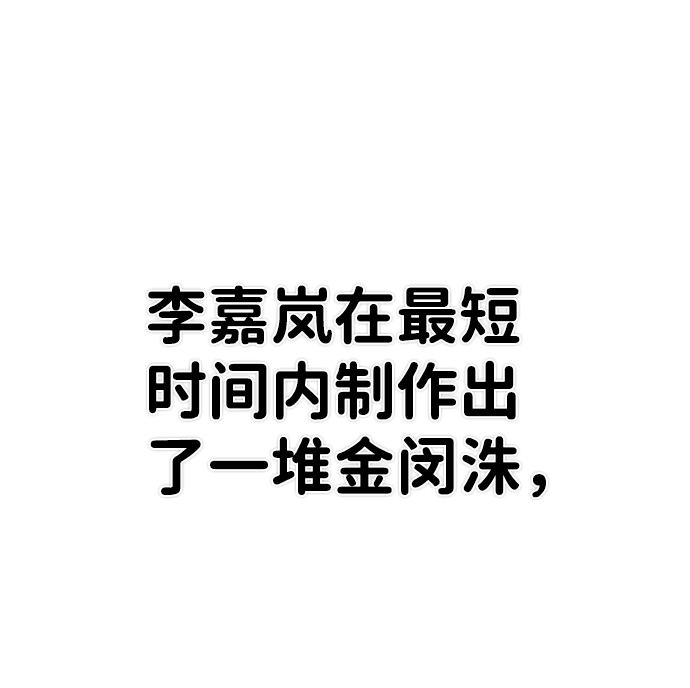 [第67话] 郑逸昊（1）41