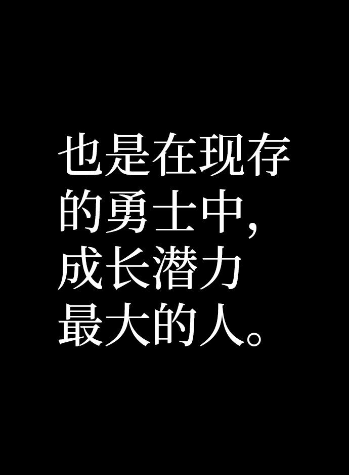 [第66话] 李程俊（5）10